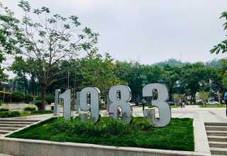 永嘉轻钢集装箱房民宿